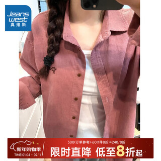 Jeanswest women's solid color shirt 2025 spring new top classic lapel trendy girl's shirt kf pink 8340 160/84a/m