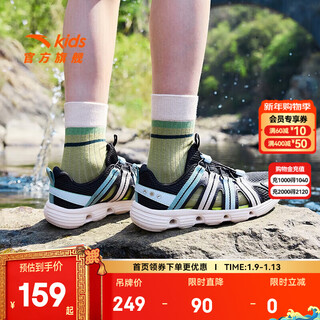 Anta children's sandals, boys' shoes, 2025 summer new outdoor water and land tracing shoes, toe-toe anti-collision beach shoes, black/ice crystal green-2 36 size