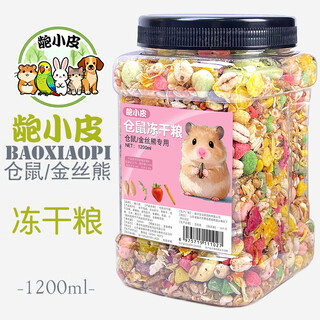 Buck xiaopi full price hamster food freeze-dried staple food golden bear food hamster feed food rat food supplies seafood complete nutritional food hamster/golden bear-freeze-dried food 1200ml click to add to shopping cart to see other flavors