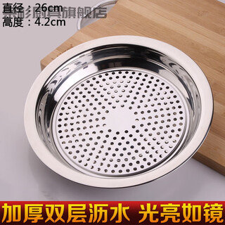 Tuojin german quality stainless steel dumpling plate, double-layer drained dumpling plate, stainless steel plate, tray disc, multi-purpose