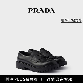 Prada/prada gift men's shiny cow leather loafers black 40.5 (6.5)