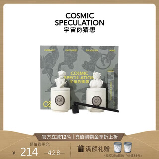 Cosmic speculation: new year’s gift for girlfriend, birthday gift, moonlight rose scented candle gift box