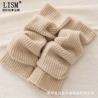 Lism designer international light luxury brand 100 pure goat wool sock covers warm autumn and winter wool over-the-knee stockings knitted beige one size