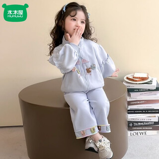 Mumuwu (mumuwu) western style girls suit 2026 spring new casual western style cartoon baby children spring and autumn fashionable two-piece set blue 90