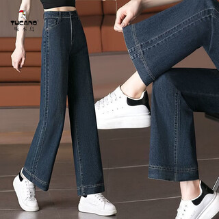 Woodpecker cold brown wide leg jeans for women 2026 spring high waisted slim retro small casual loose velvet pants official flagship single pants denim blue-nine pants 2xl 30 size 126-135jin jin is equal to 0.5 kg