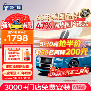 Johnson & johnson original imported car film insulation film linkedin light color car glass film front windshield film car film car window film car film heat insulation explosion-proof sun protection sun film