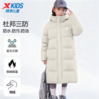 Xtep children's mid-length down jacket for boys and girls winter new thick warm winter fashion versatile thick jacket wheat kernel gray upgraded thickening constant temperature warmth 120
