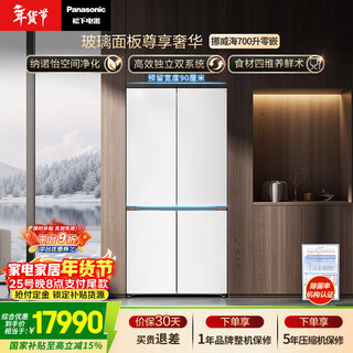 Panasonic norwegian sea 700l cross-door refrigerator double-door household fully embedded dual-system air-cooled frost-free first-level energy efficiency nr-ew70cga-w national subsidy