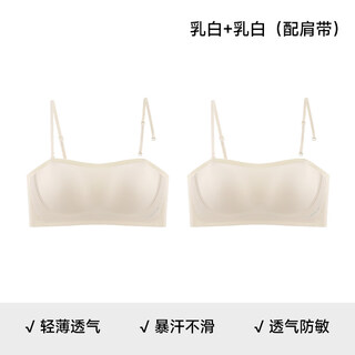 Tingmei (gracwell) strapless underwear for women, non-slip, small breasts, invisible, seamless, beautiful back-wrap bra, tube top, milky white + milky white s, recommended 32/70ab