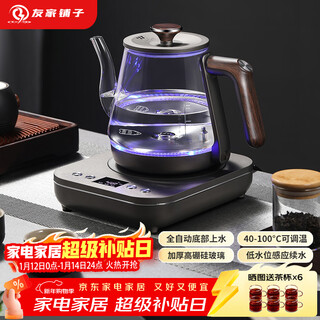 Biooner fully automatic water supply electric kettle kettle glass water boiler tea table special integrated tea table coffee table tea set 1l pumping electric tea stove ry-d3