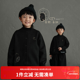 Yantaijia boys' warm sweater cardigan 2025 winter new style children's black knitted sweater versatile children's clothing black 130
