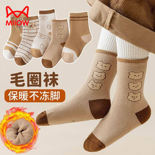 Miiow children's socks, autumn and winter plus velvet and thick warm terry socks for boys and girls, mid-calf socks for boys, winter style, terry plus/thick cartoon bear outfit, 3 pairs, 6-8 years old, recommended shoe size 28-31