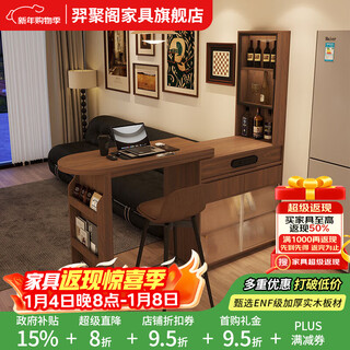 Yijuge solid wood retro style retractable bar table solid wood partition side cabinet home living room dining room small bar cabinet dining table integrated model b 100 cabinets + 120 tables + 1 chair/fallen walnut