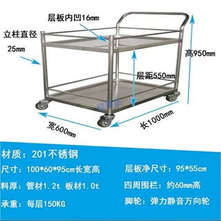 Dianhuai stainless steel 304 trolley school laboratory double-layer thickened workshop instrument trolley tool cart stainless steel 201 length 100 width 60 height 95cm
