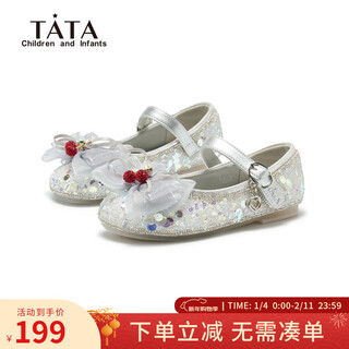He she (tata) girls princess shoes spring new single shoes elsa baby girl children little girls sparkling crystal shoes tt6130 silver 26