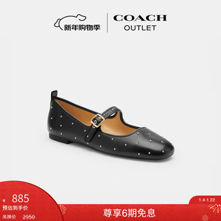 Coach new year's gift ole women's mini c-shaped rivet mary jane shoes black 38.5