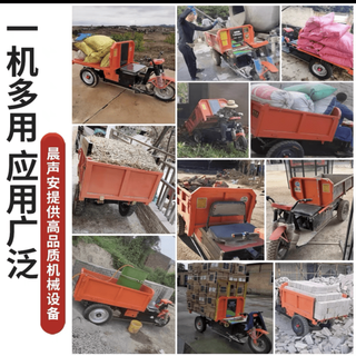 Sanqihu electric vehicle for construction site, construction site for pulling bricks, sand, cement dump truck, concrete delivery truck, 7000+ after-sales outlets nationwide, powerful factory