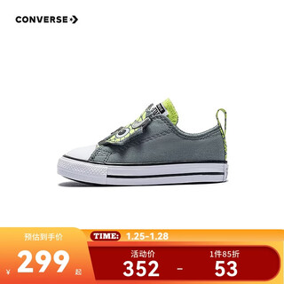 Converse boys' dinosaur pattern canvas shoes 2026 new children's soft foam rest shoes