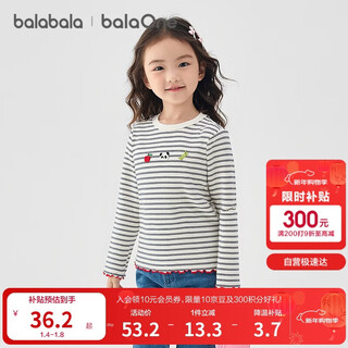 Bala balaone children's t-shirt men's and women's long-sleeved tops bottoming shirt 2025 autumn stretch cute 208325100201