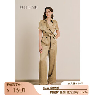 Obbligato 2025 autumn and winter new style specially selected textured double-breasted coat top antique gold women's pants s