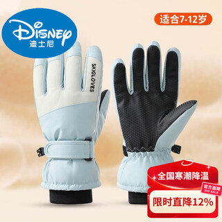 Disney children's down gloves for skiing and playing in the snow, harbin, winter, little girls and boys, waterproof, northeast cold-proof primary school, blue and white, 7-12 year old children's gloves for playing in the snow without getting wet