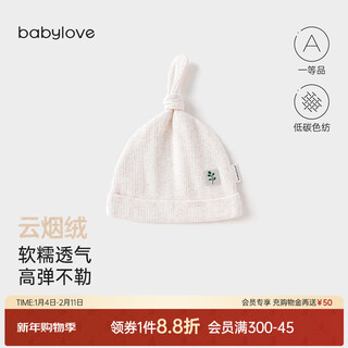 Babylove baby fetal cap windproof spring newborn baby head protection fontanelle hat high elastic newborn delivery room supplies yunyan velvet 36cm