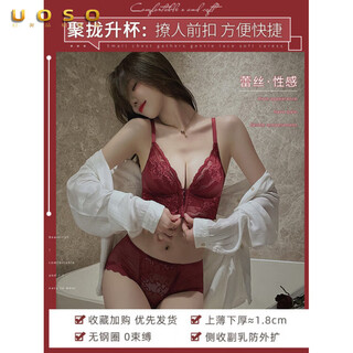 Uoso year of the horse zodiac year red underwear set female wedding bride small breast push up thickened sexy bra set red-set (sexy guardian) 70a 32