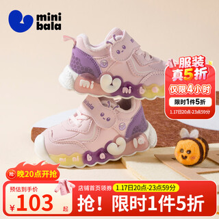 Minibala 50% off children's sports shoes winter baby plush warm light shoes comfortable cushioning running shoes for boys and girls pink size 22 suitable for feet length 12.8-13.3cm