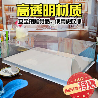 Yong huan graduation season company celebration large annual meeting rectangular birthday cake box large size transparent box transparent two-in-one 18 inches 45x35x18 1 set