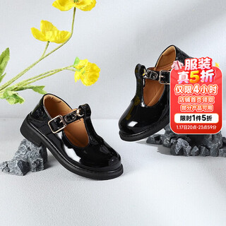 Snoopy (snoopy) 50% off children's shoes girls leather shoes spring and autumn new girls princess shoes children's pump shoes small and medium black size 29 inner length approximately 173mm