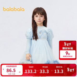 Balabala girls dress puffy mesh skirt sweet princess dress spring shopping mall same style blue tone 00388 90 cm