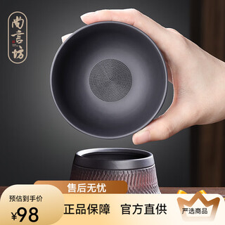 Shangyanfang purple pottery tea leak tea filter tea filter tea partition filter purple clay tea set accessories purple pottery filter group (1000 holes)