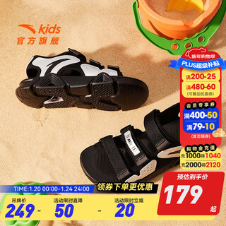 Anta children's sandals men's big children's shoes sports shoes 2025 summer new breathable beach shoes open toe boys' river shoes boys classic black/silver-8 34 size