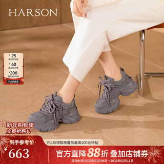 Hazen thick-soled heightening fashion casual shoes 2026 new mesh sports style dad shoes outdoor travel shoes for women purple synthetic leather 35
