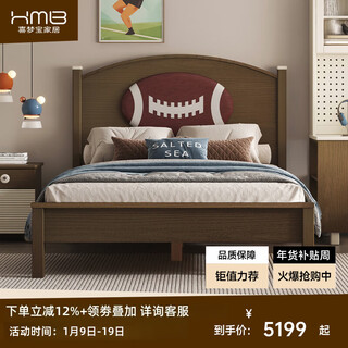 Ximengbao football american solid wood bed with heightened backrest and soft package design for vibrant sports style teenagers and children's bed 1.35m bed + bedside table