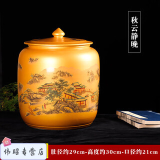Smvp jingdezhen ceramic rice storage tank sealed with lid moisture-proof and insect-proof with faucet household pumping tank rice storage tank qiuyun jingwan 20jin jin equals 0.5kg _free base