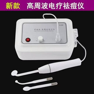 Liya blackhead oil absorbing machine hospital instrument high frequency electrotherapy instrument high pressure oxygen injection instrument single high frequency