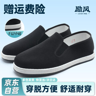 Li feng old beijing cloth shoes casual breathable handmade thousand layer soles middle-aged and elderly dad work driving shoes black 41