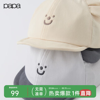 Papa crawl spring new children's hat boys and girls twill soft hat brim elastic band baseball cap oatmeal color 50cm