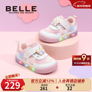 Belle children's shoes 26 spring new children's toddler shoes girl butterfly flash shoes soft sole lightweight breathable baby casual shoes butterfly flash-white/pink 21 suitable for feet about 12.9-13.3cm long