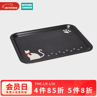 Nitori yideli home furnishing rectangular european tray household cup melamine tray cat cat s