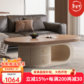 Zuoke zuojia (zuokezuojia) medieval cream style solid wood tea house for small apartment living room 2025 new designer oval premium tea table solid wood coffee table apricot cabinet 120*60cm
