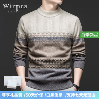 Wirpta high-end brand half turtleneck contrasting color sweater for men spring and autumn new pure wool sweater men's casual thickened sweater off-white (spot suda) m 105