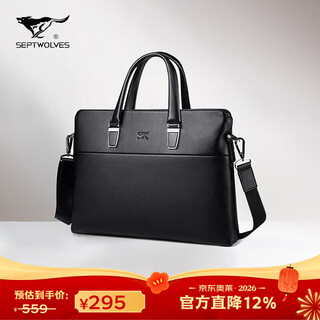 Septwolves jd outlet briefcase men's genuine leather large capacity handbag first layer cowhide office shoulder business black 14 inches