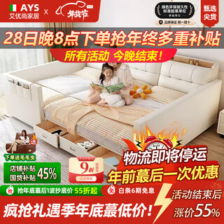 Ai youshang's mother-in-law family of three or four, 3-meter large bed, second-child family, parent-child widening splicing bed, master bedroom leather art bed, 1.5-meter bed + 0.9-meter secondary bed, frame structure single bed