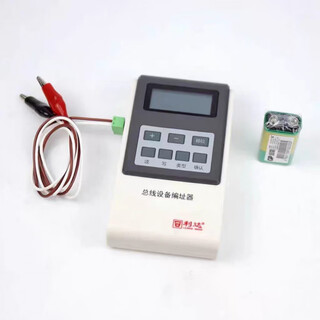 Beijing lida encoder fire smoke temperature sensor hand alarm module electronic address reader lida encoder ld128en-101