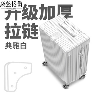 Vendogerl aluminum frame suitcase women's large capacity 24-inch trolley suitcase men's silent universal wheel coded leather suitcase new style 20 elegant white lightweight zipper box 28-inch large capacity suitable for 15-day long-distance travel