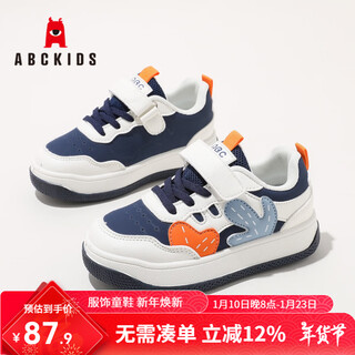 Abc kids children's shoes breathable boys' sports shoes 2026 spring new versatile children's running shoes girls' casual shoes rice dark blue 26 inner length about 16.7cm