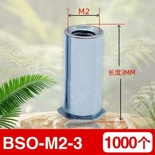 Clcey blind hole pressure riveting studs galvanized m2mm25 hollow thread national standard hexagonal round bearing inner sleeve cylindrical studs carbon steel blind hole bso-m2-141000 outer diameter 4 points 2