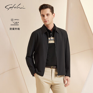 Satchi men's 2026 spring new air-conditioned jacket ultra-light zero-sense men's single jacket navy m